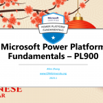 Power Platform Fundamental – PL900 认证培训(上)