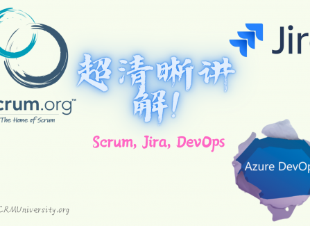 软件开发流程Scrum, Jira, Azure DevOps 超清晰全讲解