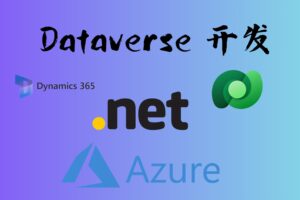 dataverse-development
